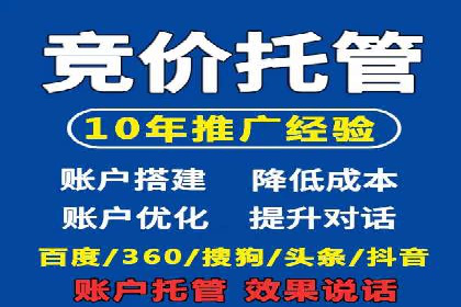 百度推广价格策略调整：行业案例对比