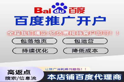 充值返点背后的秘密：商家如何盈利
